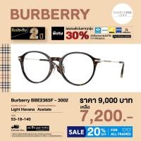 ราคา กรอบแว่นสายตา Burberry รุ่น BE2365F (29989226929)
