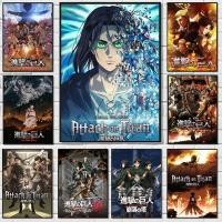 ราคา A-Attack on Titan โปสเตอร์คุณภาพสูง Wall Art สําหรับโฮมออฟฟิศห้องนอนห้องนั่งเล่นห้องโถงบาร์ของขวัญที่สมบูรณ์แบบ IdeaA3 (26788753927)