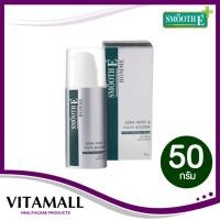 ราคา Smooth E Homme Extra White Youth Booster Gel Cream 50 กรัม (1 กล่อง) (20452911961)