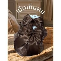 ราคา เน็ตเก็บผมทางการ..เรียบหรูเเบบบางมีสีดำ,น้ำตาลเข้ม,น้ำตาลอ่อน (45902713772)