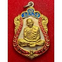 ราคา หลวงปู่ทิม อิสริโก วัดละหารไร่ จ.ระยอง (42667168331)