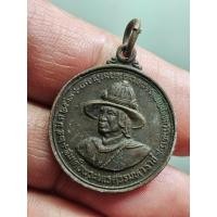 ราคา เหรียญ ยุทธหัตถี สมเด็จพระนเรศวร จังหวัดสุพรรณบุรี พิมพ์เล็ก สร้างน้อย หายาก A001168 (40526955578)