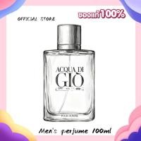 ราคา ผู้ชาย น้ำหอม Acqua Di Gio Pour Homme Men EDT Perfume 100ml (55200928242)