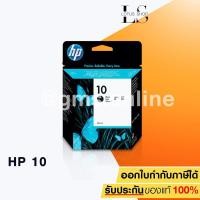 ราคา HP 10 Ink Cartridge C4844A (Black) (1389173067)