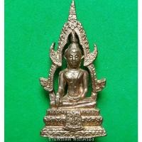 ราคา รูปหล่อพระพุทธชินราช วัดพระศรีรัตนมหาธาตุ จ.พิษณุโลก รุ่นมหาลาภ (6597161493)