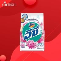ราคา ผงซักฟอก แอทแทค อีซี่ กลิ่นซากุระ สวีท (สีขาว) ขนาด 800 กรัม (10213208369)