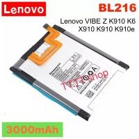 ราคา แบตเตอรี่ Lenovo Vibe Z K910 BL216 ประกัน 3 เดือน (16617532821)