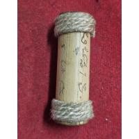 ราคา ตะกรุดไม้ไผ่ตันยาว 2 นิ้ว ของหลวงพ่อไม่ทราบที่ อยู่ยงคงกระพัน ชาตรี (29626099017)