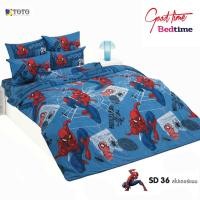 ราคา TOTO ชุดผ้าปู ✖️ไม่รวม✖️ผ้านวม ลาย การ์ตูน ไร้รอยต่อ ทอเต็มผืน หลับเต็มตื่น โตโต้ สไปเดอร์แมน SD36 (3679615835)