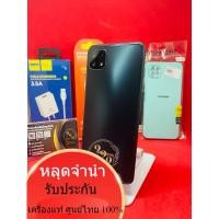 ราคา โทรศัพท์ Samsung A22 5G (ดำ ม่วง เขียว)Ram8 Rom128 แท้ศูนย์ไทย มือถือ ตองเก้า โมบายช็อป โทรศัพท์มือสอง โทรศัพท์ (40072808648)