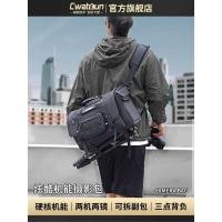 ราคา Cwatcun Hong Kong ยี่ห้อ Functional สไตล์กระเป๋ากล้องอินเทรนด์ One-Shoulder Messenger กระเป๋ากล้องมูลค่าสูงผู้ชายผู้หญิงเหมาะสําหรับ Canon r50 g7x2 Nikon Sony zve10 Fuji xs20 xt30 (47502288872)