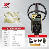 ราคา ฝรั่งเศส xp/ORX/X35 เครื่องตรวจจับโลหะใต้ดินเครื่องตรวจจับความแม่นยําสูงกลางแจ้งสํารวจ Treasure Hunt ทองเงินทองแดงเครื่องมือ (44127015109)