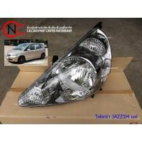 ราคา ไฟหน้า HONDA JAZZ'2004-2007 แท้ (12331882688)