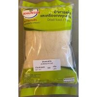 ราคา #อัลมอนด์ป่น #แป้งอัลมอนด์ 100% 500 กรัม - 1000 กรัม #AlmondFlour #AlmondMeal 500 g.- 1000 g. คัดเกรดพิเศษ ราคาถูก (13277331443)
