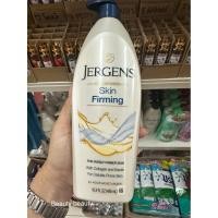 ราคา Jergens Oil-Infused Skin Firming 24-Hour Moisturizer 496ml. (27476175022)