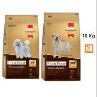 ราคา Smartheart Gold Fit & Firm 10 Kg สุนัขโต สมาร์ทฮาร์ท โกลด์ ฟิตแอนด์เฟิร์ม อาหารสุนัข สุนัขพันธุ์ใหญ่ สุนัขพันธุ์เล็ก (2869866142)