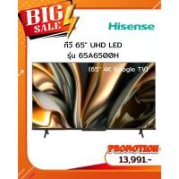 ราคา [ผ่อน0%10ด] Hisense 65 นิ้ว UHD/ 4K LED ปี 2024 65A6500H (ชลบุรี ส่งฟรี) (25192137539)