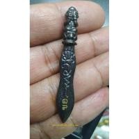 ราคา พระขรรค์มหาปราบ บารมีเขาอ้อ วัดเขาอ้อ (23267837740)