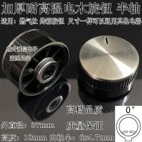 ราคา เตาแก๊สสวิตช์เตาแก๊สลูกบิด 6 มม. เตาเบกาไลท์ ปุ่มเตาไฟฟ้าลูกบิด D-Shaped ครึ่งหน้า (41576066918)