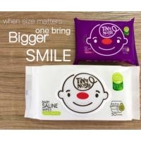 ราคา ผ้าเปียกสูตรน้ำเกลือสำหรับเด็ก Tiny nose ห่อใหญ่ 50 แผ่นมีฝาเปิดปิด (595123154)