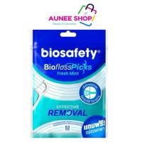 ราคา ส่งฟรี/มีไลฟ์ Biosafety ไหมขัดฟัน ชนิดด้าม กลิ่นเฟรชมินต์ แบบซอง พร้อมกล่องพกพา 53 ชิ้น (40173531066)