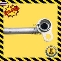 ราคา ท่อน้ำยา น้ำยาแอร์ ISUZU D-MAX DMAX 03 - 05 2003 2005 สายใหญ่ ช่วง คอมแอร์ - ตู้แอร์ น้ำยา อีซูซุ ดีแมก ดีแมค ดีแมคซ์ ดี (44474093693)