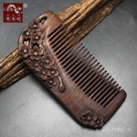 ราคา หวีนวดดอกพลัมทั้งไม้ขายส่งผู้ผลิตไม้มะเกลือหวีตัดแต่งทรงผมหวีมุมไม้แกะสลักไม้มะเกลือก (43625989508)