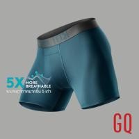 ราคา GQ Cool Tech™ Extreme Collection กางเกงในไข่เย็น รุ่น ระบายอากาศ 5 เท่า มี 6 สีให้เลือก (23037417013)
