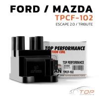 ราคา คอยล์จุดระเบิด FORD FORD ESCAPE 2.0 & 2.3 / MAZDA TRIBUTE - TPCF-102 - คอยล์หัวเทียน ฟอร์ด เอสเคป มาสด้า ทริบิวต์ (19141358412)