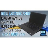 ราคา Dell Latitude 7400 CPU I7 8665u 1.9Ghz Ram16G SSD M.2 Nvme 512G จอ Ips Full HD 14นิ้ว เครื่องสวยแบตดี (24517822221)