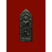 ราคา พระลีลากำแพงนิ้ว หลัง พระสิวลี เนื้อเมฆพัตร หลวงพ่อกวย ชุตินฺธโร วัดโฆสิตาราม อธิษฐานจิตปลุกเสก ปี 2512 (3172670807)