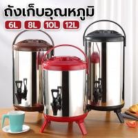 ราคา ถังพักชา ถังชานมสแตนเลส ขนาด 6/8/10/12ลิตร ถังชา Cooler tank tea ถังกดน้ำเก็บอุณหภูมิ กระติกกดน้ำ (25921916822)