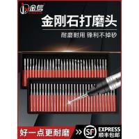 ราคา หัวเจียรเพชร Jinxin ขนาด 3 มม. เครื่องเจียรไฟฟ้าอัลลอยด์ ปากกาเจียรลม เข็มเจียรทรายเพชร แท่งเจียรขนาดเล็กเพชร (42923294230)