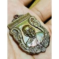 ราคา เหรียญเสมาเทพมังกร นครสวรรค์ เนื้อทองแดงมันปู ๓๘๕๖ หลวงพ่อพัฒน์ วัดห้วยด้วน (24519111330)