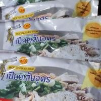 ราคา เปียกเส้นสดอุดร สดๆ แท้ๆ จากเมืองอุดรฯ (2296393891)