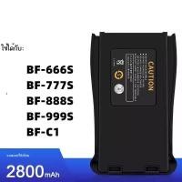 ราคา Baofeng BF-888S 666S 999S 777S แบตเตอรี่เดิมแบตเตอรี่เดิม walkie-talkie แบตเตอรี่ลิเธียม (44173907949)