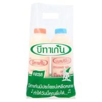 ราคา *พร้อมส่ง* บีทาเก้น คละรส - นมเปรี้ยวชนิดโยเกิร์ต รสส้ม และ นมเปรี้ยวสูตรนมพร่องมันเนย 2 x 700มล. Beatles - various ty (7164164542)
