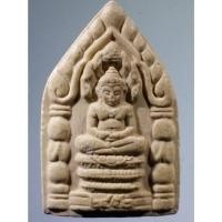 ราคา Antig Fast 324 พระนาคปรก หลังพระนอน วัดเขื่อนอุบลรัตน์ พระมีขนาดกว้าง 2.43 cm ความสูง 3.73 cm (20484039525)