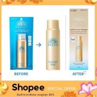 ราคา Anessa Perfect UV Sunscreen Skincare Spray SPF50+ PA++++ 60g กันแดดสเปรย์ผิวหน้า ผิวกาย และเส้นผม (14781194371)