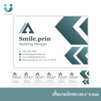 ราคา รับปริ้นนามบัตร ราคาถูกกกกก หมึกกันนน้ำ (26138406981)