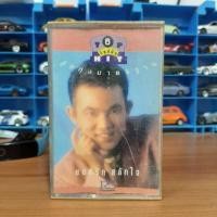 ราคา เทปมือสอง​ ยอดรัก​ สลักใจ​ ท็อปฮิตลูกทุ่งมาตรฐานชุดที่​ 6 (18223254950)