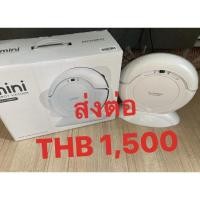 ราคา ส่งต่อ Autobot Mini หุ่นยนต์ดูดฝุ่นอัตโนมัติ (8230215884)