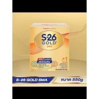 ราคา S-26 SMA Gold นมผง เอส-26 โกลด์ เอส เอ็ม เอSMA (23677460654)