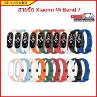 ราคา [พร้อมส่งไวจากไทย] สายรัด สายสำรองเปลี่ยน Xiaomi Mi Band 7 (Xiaomi Mi band7/ Mi band6/ Mi band5) Straps (6561345516)