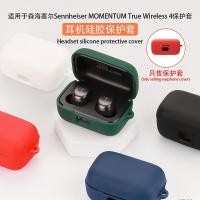 ราคา For Sennheiser Momentum True Wireless 4 Case Sennheiser Momentum 3 Solid Color Silicone Soft Case Cute Sennheiser Momentum 4 Shockproof Shell Case Protective Sleeve (41402383926)