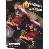 ราคา มิสเตอร์โปเตโต้ มันฝรั่งแผ่นทอดกรอบรสพริกเผ็ด (27155614747)