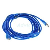 ราคา Cable Extention USB2 M/F (5M) (1889156747)