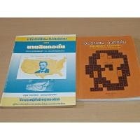 ราคา อารมณ์ขันและความฉลาดของนายลินคอล์น , เอบราแฮม ลิงคอล์น Abraham Lincoln (20091589067)