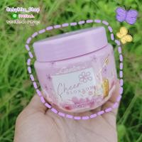 ราคา CAVIER PERFUME BODY LOTION คาเวียร์ เพอร์ฟูม บอดี้ โลชั่น โลชั่นน้ำหอม (19306222881)