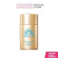 ราคา Anessa Perfect UV Sunscreen Milk NA SPF50+ PA++++ 20ml . (26828572690)